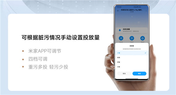 你Pro 3kg智投版预售开启：智能投放 高温煮洗j9九游真人游戏第一平台999元！米家洗衣机 迷(图2)